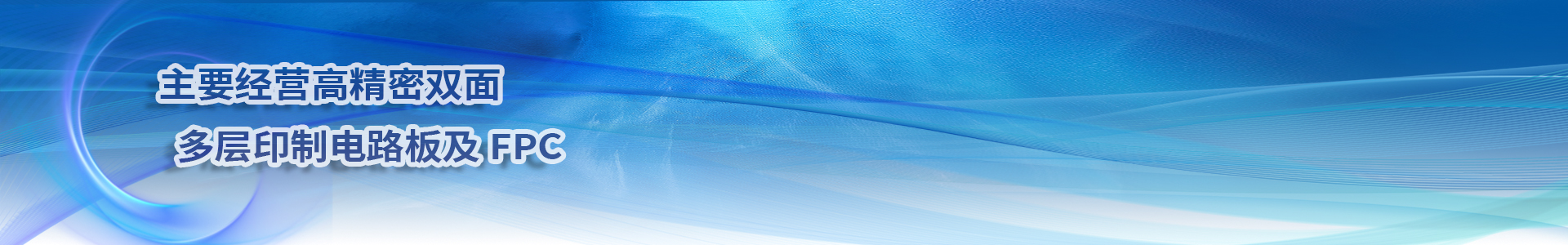 內(nèi)頁banner